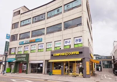 담양한의원 — 업체가 네이버 플레이스에 올린 사진 1