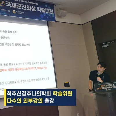 소문난한의원 — 업체가 네이버 플레이스에 올린 사진 3