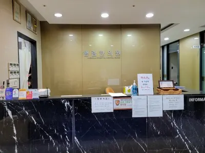 행림한의원 — 업체가 네이버 플레이스에 올린 사진 1