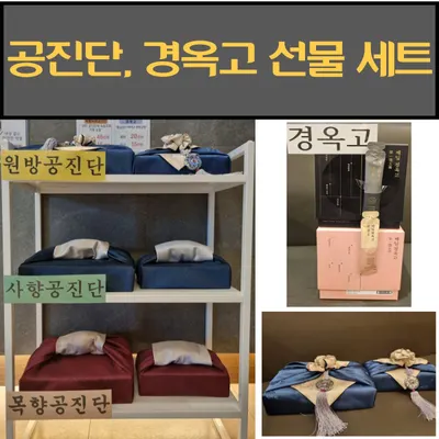 늘벗한의원 — 업체가 네이버 플레이스에 올린 사진 2