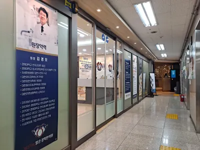 맑은경희한의원 — 업체가 네이버 플레이스에 올린 사진 3