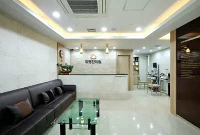 의명한의원 — 업체가 네이버 플레이스에 올린 사진 1