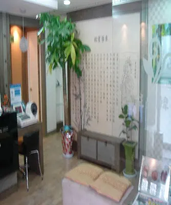 삼익당한의원 — 업체가 네이버 플레이스에 올린 사진 3
