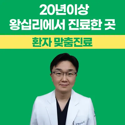 경희자람한의원 — 업체가 네이버 플레이스에 올린 사진 1