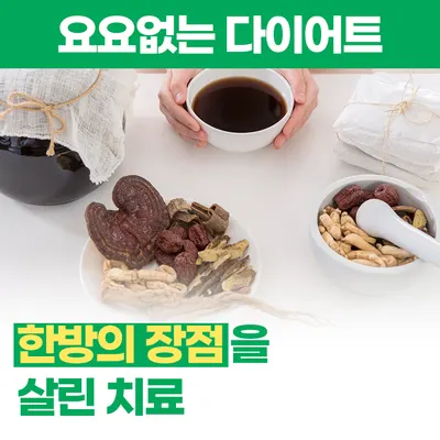 경희자람한의원 — 업체가 네이버 플레이스에 올린 사진 3