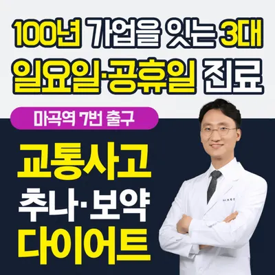한신한의원 — 업체가 네이버 플레이스에 올린 사진 1