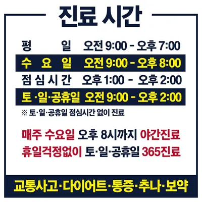 한신한의원 — 업체가 네이버 플레이스에 올린 사진 2