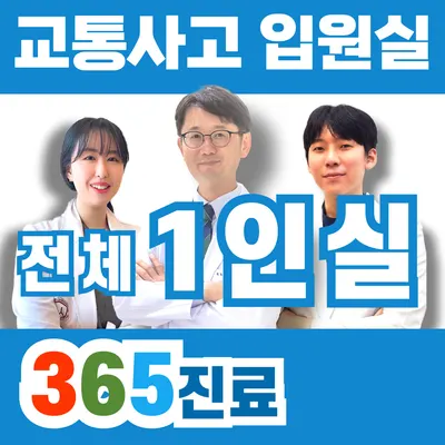신천한의원 — 업체가 네이버 플레이스에 올린 사진 1
