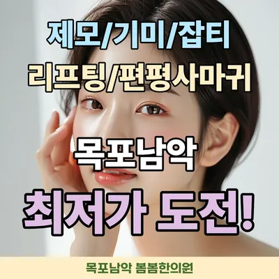 봄봄한의원 — 업체가 네이버 플레이스에 올린 사진 2