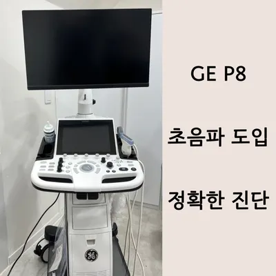 성문한의원 — 업체가 네이버 플레이스에 올린 사진 2