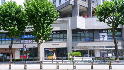 명진한의원 — 업체가 네이버 플레이스에 올린 사진 2