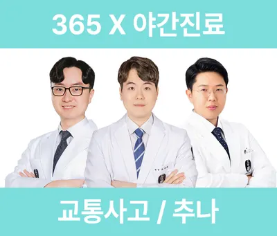 선명한의원 — 업체가 네이버 플레이스에 올린 사진 1