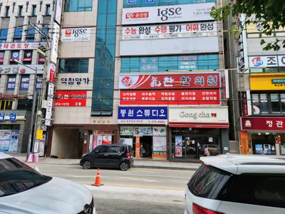 기찬한의원 — 업체가 네이버 플레이스에 올린 사진 1
