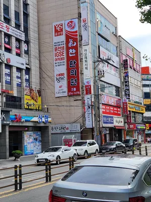 기찬한의원 — 업체가 네이버 플레이스에 올린 사진 2