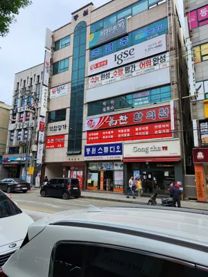 기찬한의원 — 업체가 네이버 플레이스에 올린 사진 3