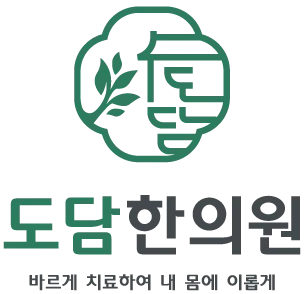 도담한의원 — 업체가 네이버 플레이스에 올린 사진 1