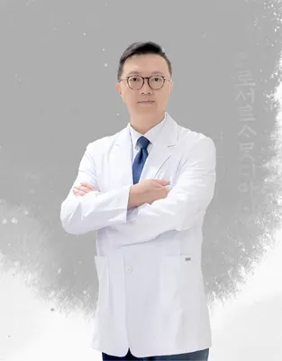 도담한의원 — 업체가 네이버 플레이스에 올린 사진 2