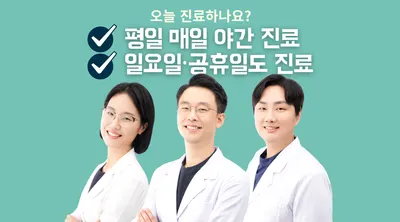 미담한의원 — 업체가 네이버 플레이스에 올린 사진 1