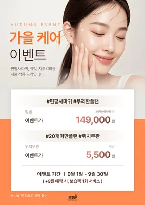 로담한의원 — 업체가 네이버 플레이스에 올린 사진 3
