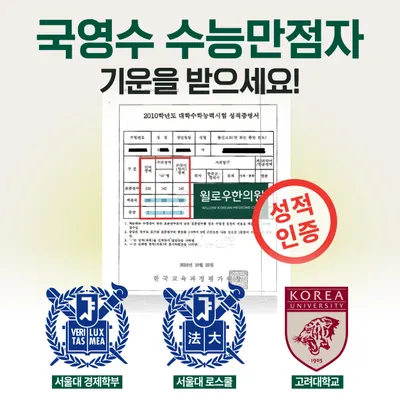 윌로우한의원 — 업체가 네이버 플레이스에 올린 사진 3