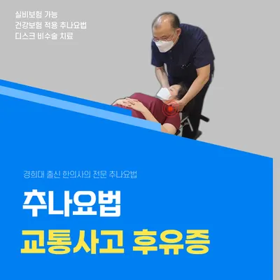 모아로한의원 — 업체가 네이버 플레이스에 올린 사진 3