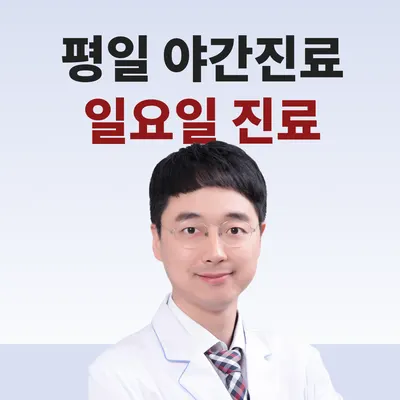 푸른솔한의원 — 업체가 네이버 플레이스에 올린 사진 1