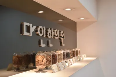 다인한의원 — 업체가 네이버 플레이스에 올린 사진 3