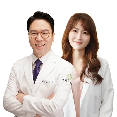 인애한의원 — 업체가 네이버 플레이스에 올린 사진 1