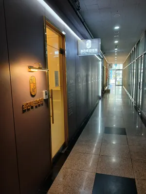 최진택한의원 — 업체가 네이버 플레이스에 올린 사진 1