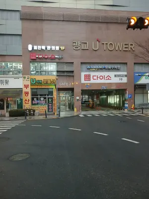 최진택한의원 — 업체가 네이버 플레이스에 올린 사진 3