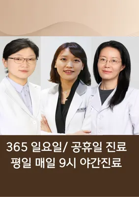 명인경희한의원 — 업체가 네이버 플레이스에 올린 사진 1