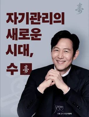 해듦한의원 — 업체가 네이버 플레이스에 올린 사진 3