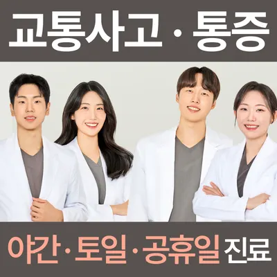 본디한의원 — 업체가 네이버 플레이스에 올린 사진 1
