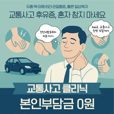 본디한의원 — 업체가 네이버 플레이스에 올린 사진 2