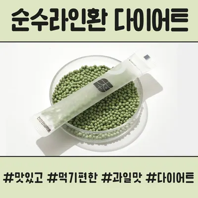본디한의원 — 업체가 네이버 플레이스에 올린 사진 3