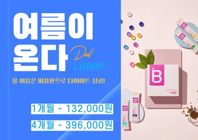365청담한의원 — 업체가 네이버 플레이스에 올린 사진 1