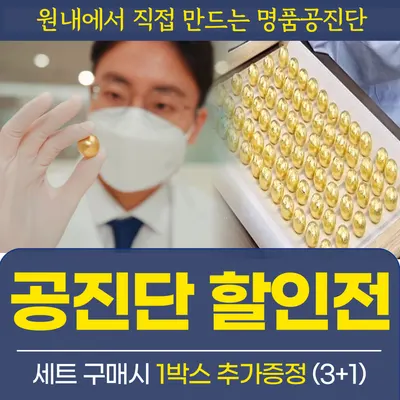 행신365한의원 — 업체가 네이버 플레이스에 올린 사진 2