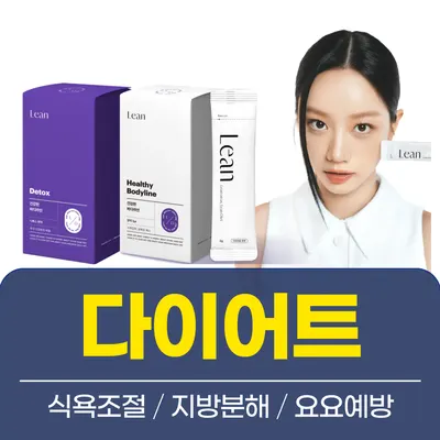 행신365한의원 — 업체가 네이버 플레이스에 올린 사진 3