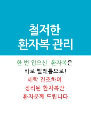 가오한의원 — 업체가 네이버 플레이스에 올린 사진 3