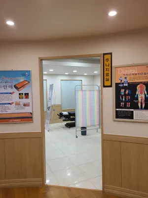맥한의원 — 업체가 네이버 플레이스에 올린 사진 2