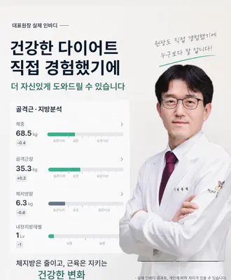 자연과한의원 — 업체가 네이버 플레이스에 올린 사진 3