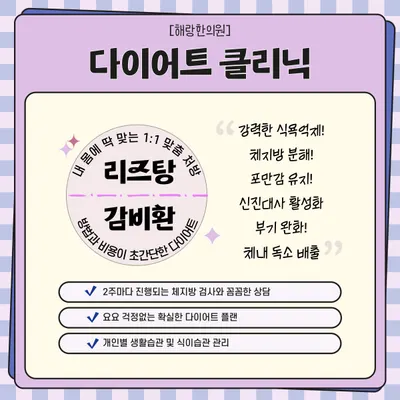 해랑한의원 — 업체가 네이버 플레이스에 올린 사진 3