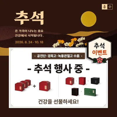 센텀온한의원 — 업체가 네이버 플레이스에 올린 사진 3