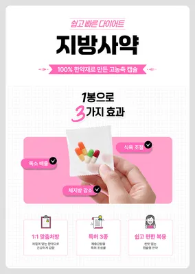 자연과한의원 — 업체가 네이버 플레이스에 올린 사진 3