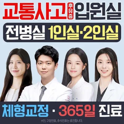 더온한의원 — 업체가 네이버 플레이스에 올린 사진 1
