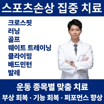 더온한의원 — 업체가 네이버 플레이스에 올린 사진 3