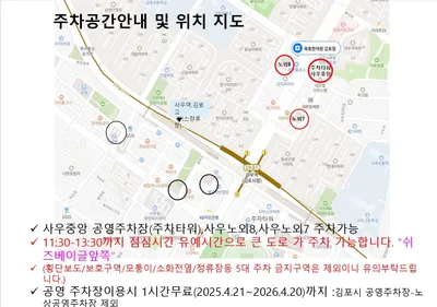옥토한의원 — 업체가 네이버 플레이스에 올린 사진 1