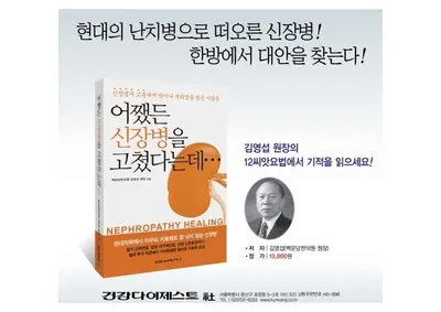 백운당한의원 — 업체가 네이버 플레이스에 올린 사진 1