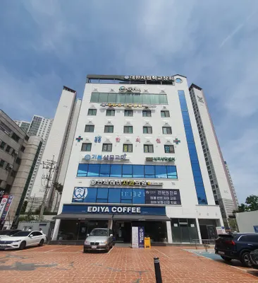 신갈편한한의원 — 업체가 네이버 플레이스에 올린 사진 1
