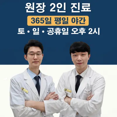 남양바로한의원 — 업체가 네이버 플레이스에 올린 사진 1
